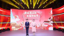 文化进万家|2023年全国“村晚”启动 文化进万家|2023年全国“村晚”启动