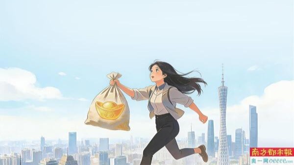 广州去年卖住宅17万套量价均跌 元旦看房的人多了