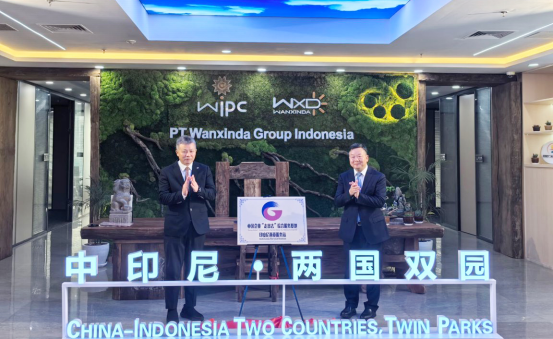 “走出去”基地印度尼西亚服务站揭牌。“走出去”基地供图