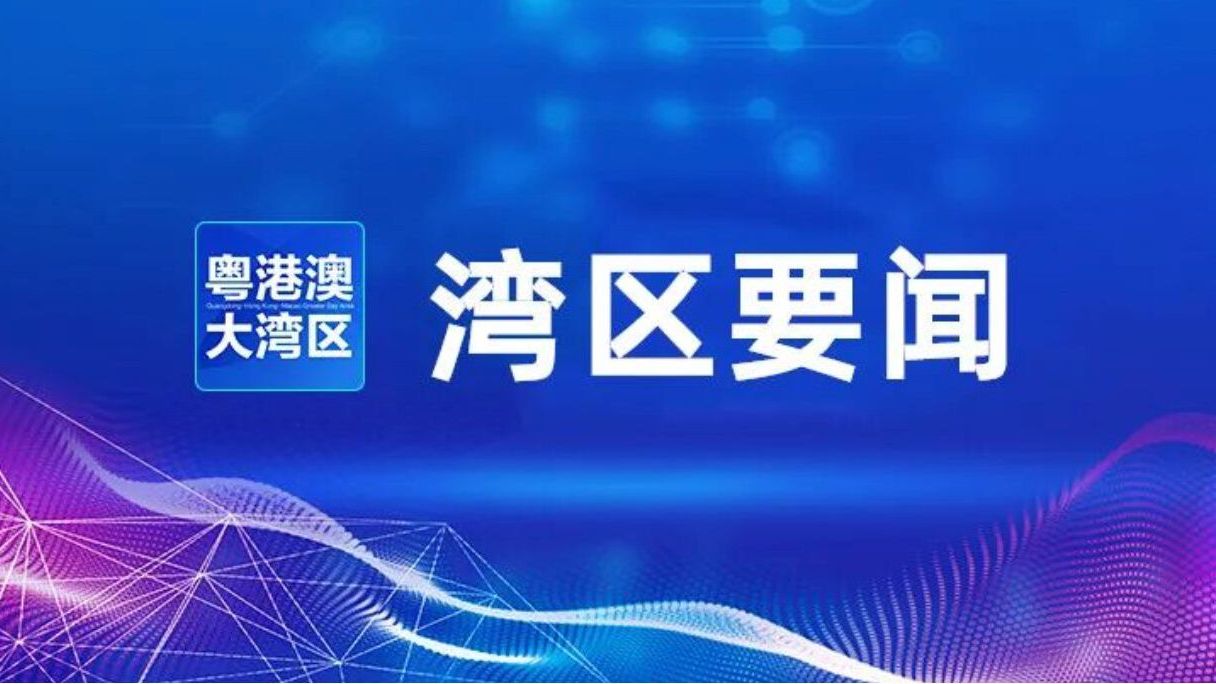 孟凡利主持召开省政府常务会议