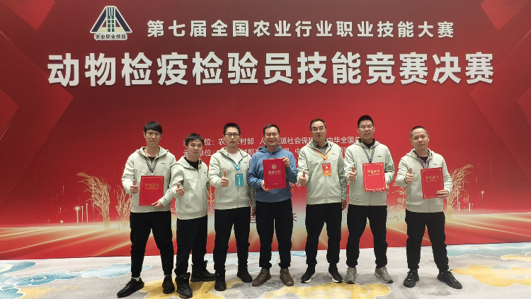 广东省代表队在全国农业行业职业技能大赛中实现新突破