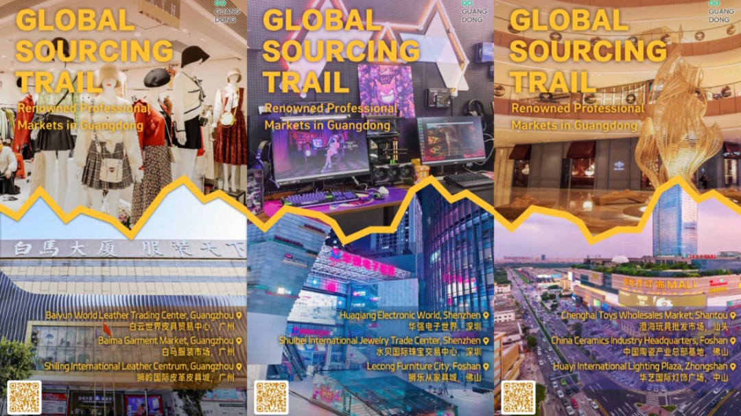 Explore global sourcing trail in Guangdong