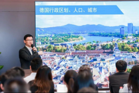 西欧国家投资交流会。“走出去”基地供图