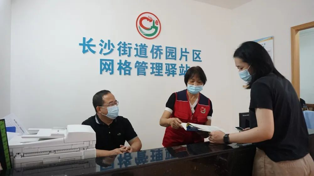 74岁归国华侨陈碧秀女士（中）参与社区网格化工作。