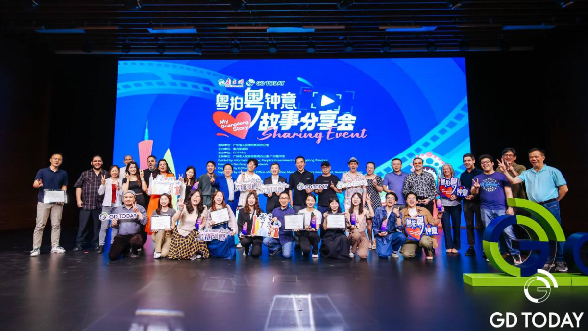 Global content creators share their Guangdong stories at GDToday sharing event