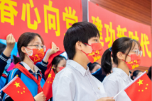 争做有理想、敢担当、能吃苦、肯奋斗的新时代好青年 争做有理想、敢担当、能吃苦、肯奋斗的新时代好青年
