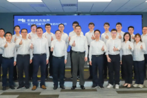 祝贺!广东2名个人、1个集体获“中国青年五四奖章” 祝贺!广东2名个人、1个集体获“中国青年五四奖章”