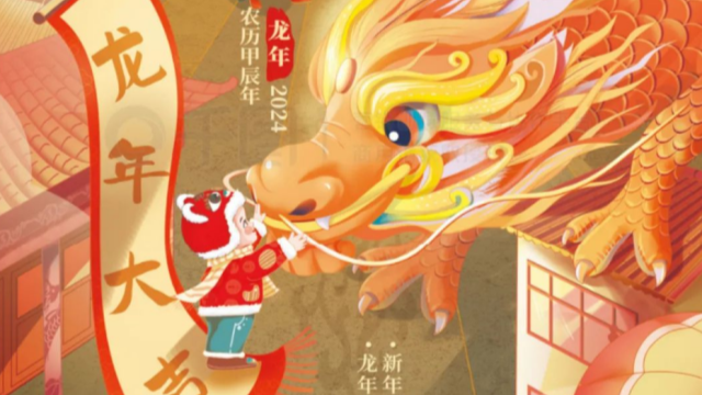 来江门，过大年！