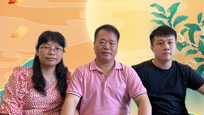 【网络中国节·中秋】文明中秋，共叙“家”音！