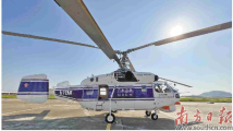 应急救援直升机入列广东 航空救援能力转向自有常备