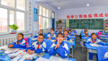习大大的信札|师者为师亦为范 习大大的信札|师者为师亦为范