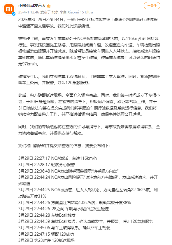 鼎和保险数字化转型成果斩获两项荣誉