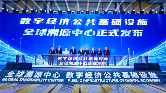 Global Traceability Center releases over 110 million codes for traceable goods