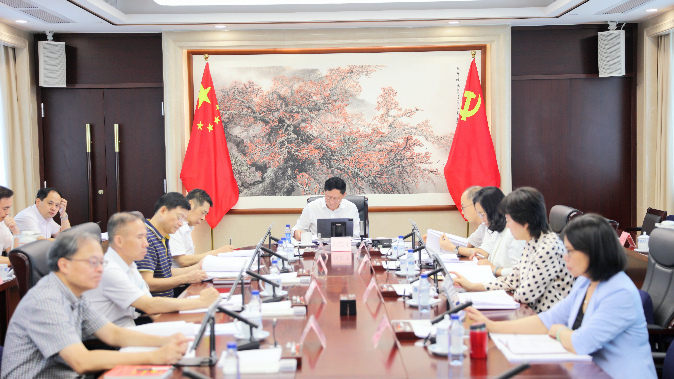 广东省机关事务管理局传达学习贯彻省委十三届三次全会精神