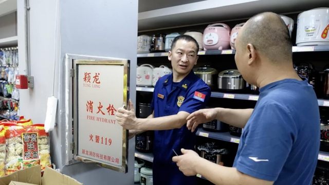 安全最“粽”要！广东多地开展节前消防安全检查