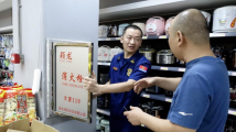 安全最“粽”要!广东多地开展节前消防安全检查 安全最“粽”要!广东多地开展节前消防安全检查