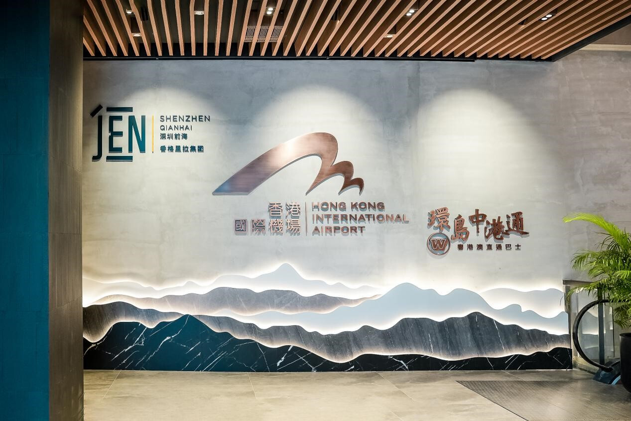  香港国际机场首座高端城市候机楼即将启用