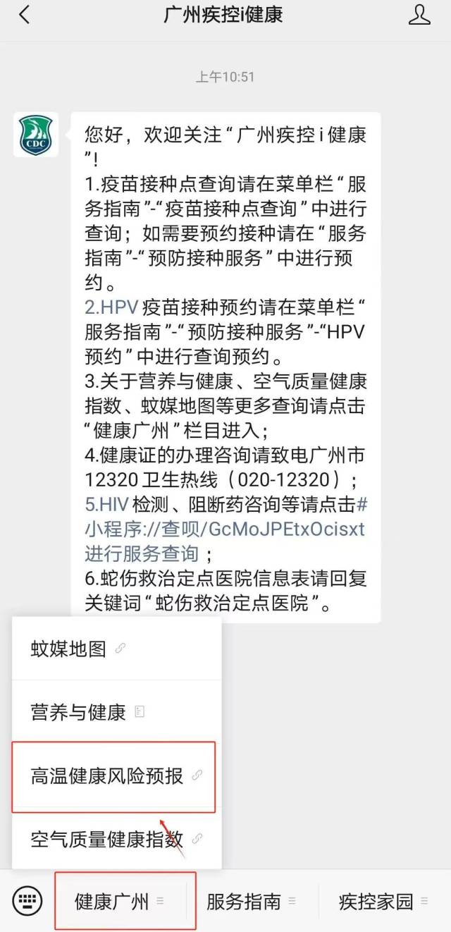 山西省市场监管局关于履行主体责任维护市场秩序的警示