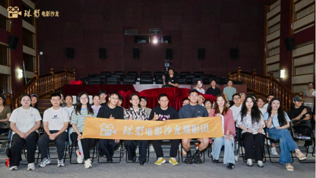 “看电影也是听电影”，珠影电影沙龙四位青年主创分享干货