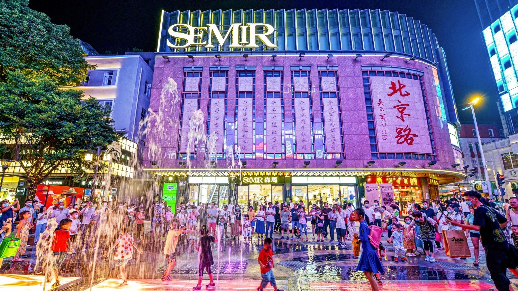 广州夜间消费季火热进行 商旅文体健融合点亮“Young城Yeah市”