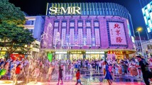 广州夜间消费季火热进行 商旅文体健融合点亮“Young城Yeah市” 广州夜间消费季火热进行 商旅文体健融合点亮“Young城Yeah市”
