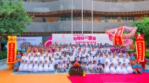 广东援疆2025年粤新“石榴籽一家亲”中小学生同心营暖心开营 广东援疆2025年粤新“石榴籽一家亲”中小学生同心营暖心开营