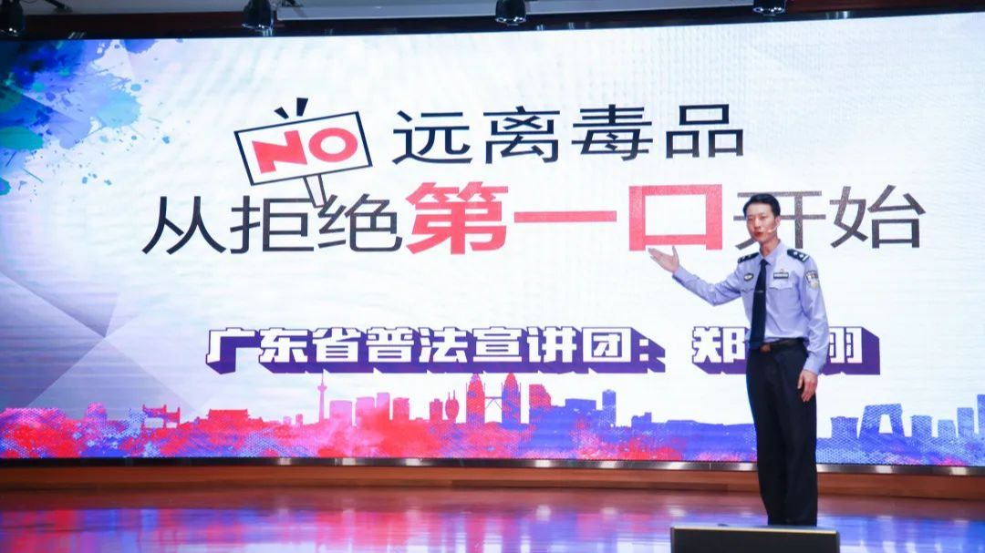 以人为本 科学戒毒 综合帮扶 严格执法 奋力书写司法行政戒毒工作高质量发展新篇章