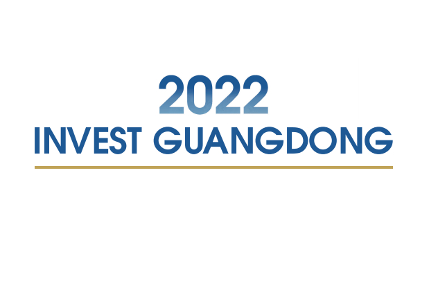 2022 INVEST GUANGDONG