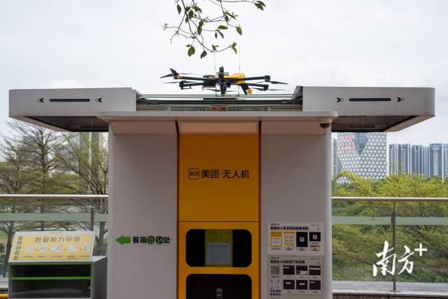 广东深圳，美团无人机运送外卖投递到星河商圈的外卖柜，用户到外卖柜收取。