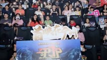你的童年有喜羊羊吗?《喜羊羊与灰太狼之守护》广州首映引发“回忆杀” 你的童年有喜羊羊吗?《喜羊羊与灰太狼之守护》广州首映引发“回忆杀”
