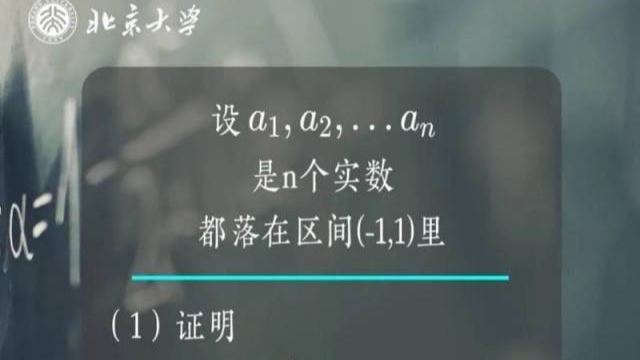 解北大“韦神”难题的深圳中学生火了！学校老师：应冷静看待