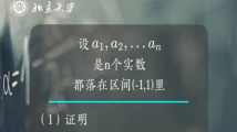 解北大“韦神”难题的深圳中学生火了!学校老师:应冷静看待 解北大“韦神”难题的深圳中学生火了!学校老师:应冷静看待