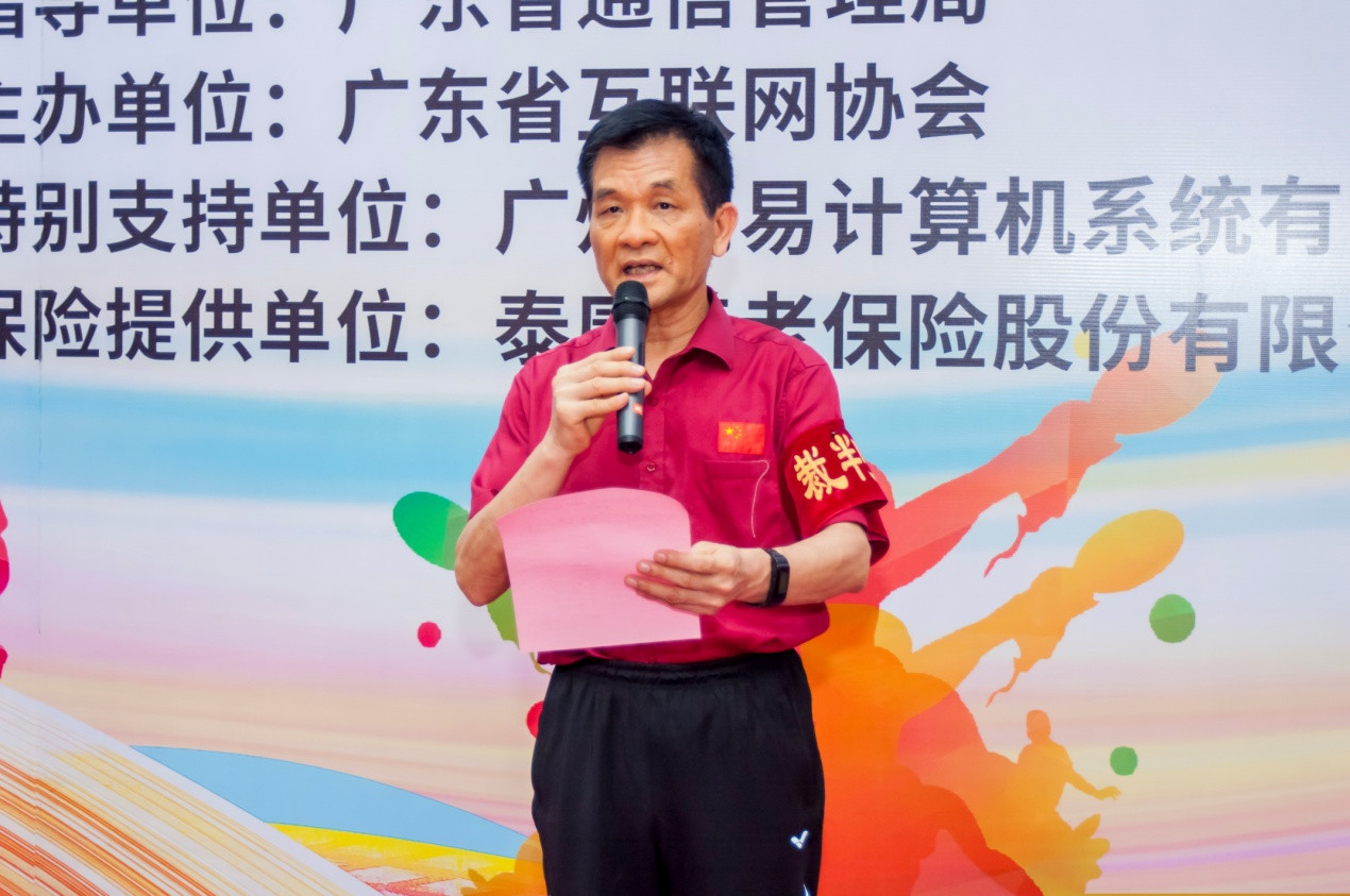 （陈海鹏裁判长宣布比赛结果）　　本次乒乓球争霸赛的指导单位广东省通