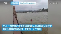 广州民警休假时在深圳跳海救人,脚被割伤缝了七八针 广州民警休假时在深圳跳海救人,脚被割伤缝了七八针