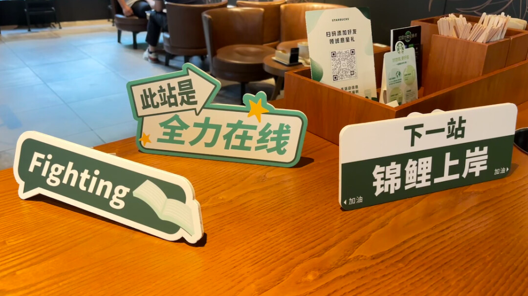 Starbucks pilots 'study spaces' at over 40 stores in South China