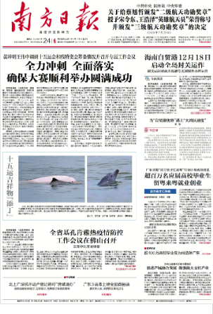 2025-07-24 封面