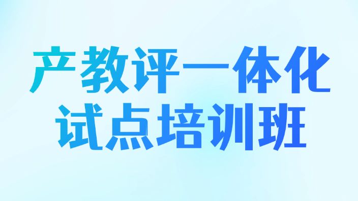 链主企业喊你来培训啦！产教评（库卡机器人）一体化试点培训班正式开班
