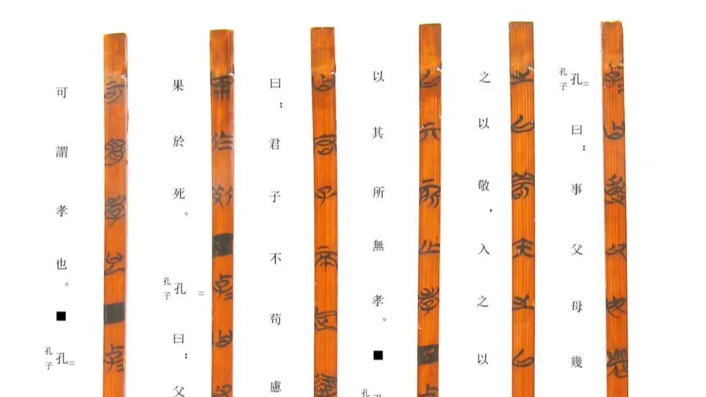 从“软得像面条”到清晰可辨：考古人这样抢救简牍