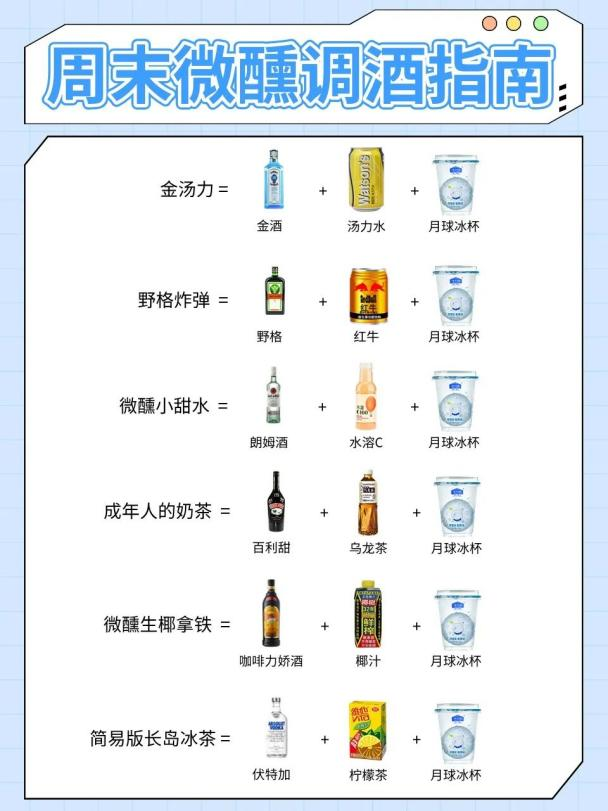 便利店放置的冰杯宣传物料