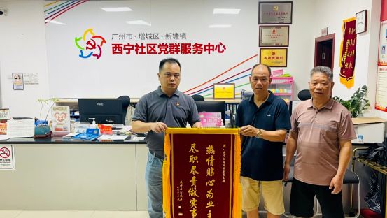 广州增城人大：代表高效解油烟扰民难题，获居民锦旗致谢
