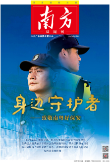 2025年 身边的守护者