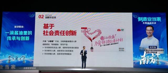    通讯员 尚黎阳 供图