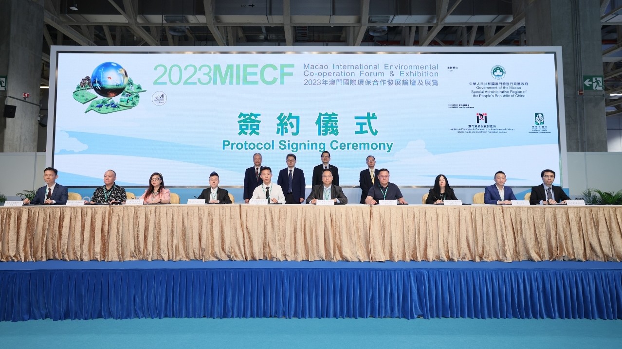 2024MIECF atrai a participação de cerca de 60 expositores e 80 compradores internacionais provenientes de quase 30 países e regiões