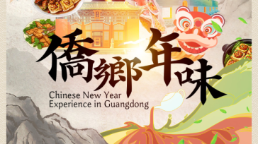 Chinese New Year Experience in Guangdong