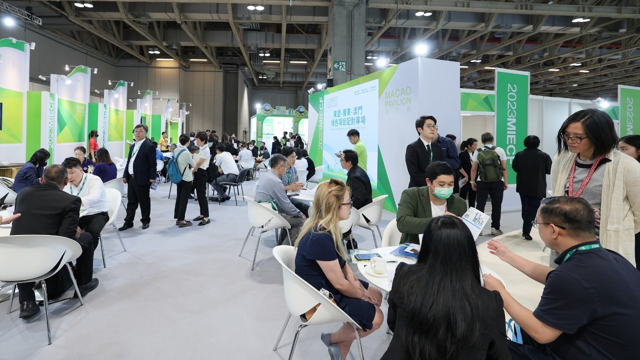 Cinco sessões de bolsas de contactos temáticas do Fórum e Exposição Internacional de Cooperação Ambiental de Macau 2024 promovem contacto entre a oferta e a procura do mercado verde