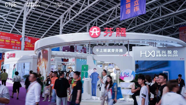 New quality productive forces drive transformation of Shantou’s textile and garment industry