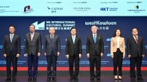 首届国际文化高峰论坛闭幕 香港拟投超5亿港币支持艺术文化项目 首届国际文化高峰论坛闭幕 香港拟投超5亿港币支持艺术文化项目