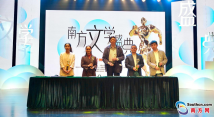 2021南方文学盛典在顺德举办 冯骥才荣膺“年度杰出作家” 2021南方文学盛典在顺德举办 冯骥才荣膺“年度杰出作家”