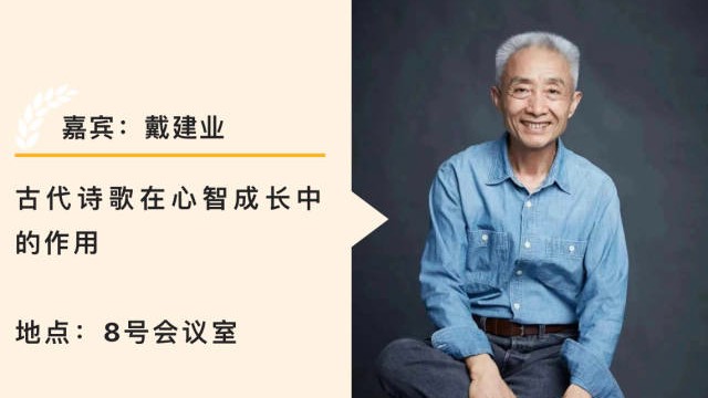 这些大咖要来南国书香节，快快来预约！
