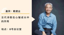 这些大咖要来南国书香节,快快来预约! 这些大咖要来南国书香节,快快来预约!